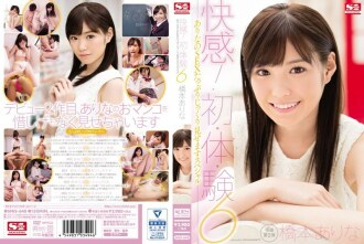 FADSS -006 greedy chest development yuka sato -Sato Youxiang