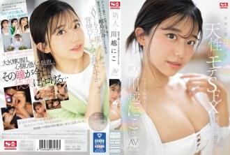 Shyn -036 SOD female employee high -sensitivity survey the advertising department China Matsuda -Matsuda Qianbo