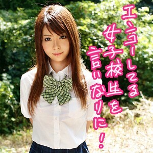 012717_472 In the morning, the neighbor who thrown garbage in the morning, the playful brayless wife, Ryu Enami