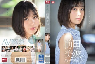 Jul -877 Ayase dance, a bullied child bullied by his mother, is a classmate who bullies