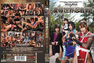 SSPD -098 Play & Play World Ninja Battle Hinata Tachibana Amber Song Hibiki OTSUKI