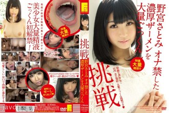 Jukd-460 married woman prostitution circle 2