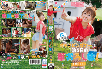 HUNTA-387 "You can only love me for a minute! The only rule of the shared house full of women is that the girl who pushed the housework made the man who pushed her only for one minute. It is full of cute girls! Of course, the visual effect is great, but ...