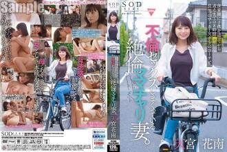 SHYN -117 SOD female employee new employee and physical inspection Lolita girl Misaki Oya