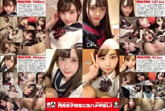 STHS-001 amateur Tokyo NO.01 out of the original saddle as ENKOU female student!Hikaru / Shizuku / Karen / Riko