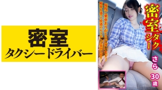 DDB -154 Smoking Journey Miura Budi -Shangjiao (Miura Bayi)