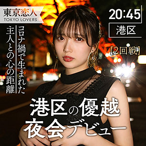 TKK-008 Iwasaki Hinata