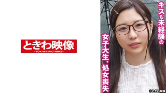 DSE -1138 incest 50 -year -old mother remarries Kondo Koto -Kondo Komo