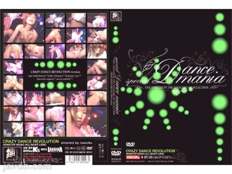 TOSD-03 SPECIAL DANCE MANIA ～CRAZY DANCE REVOLUTION～ - 西村あみ