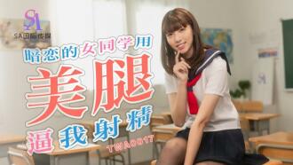 MGS-120 Delivery SOAPLAND SPECIAL 2 I called 6 SOAPLAND girls to my house and became erotic!Intersection