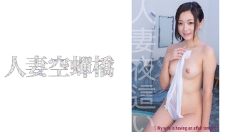 FANH-139 Students eat married women and female teachers, Zhengmei, 30-year-old dick, has been fascinated by non-moral derailed sex.