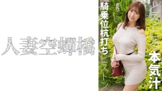 Jmty -029 Daughter -in -law content Market Erika (pseudonym) Kake Erika -笕 梨 j 香