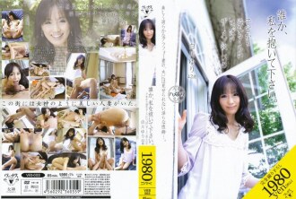 ETQR-478 [illusion POV] and too cute idol AKARI to have sex