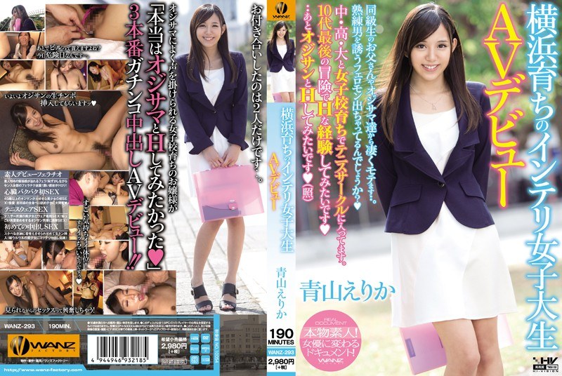 CHN-108 我會藉給你一個新的業餘女孩。 VOL.50 今井瀨奈 - 今井セナ