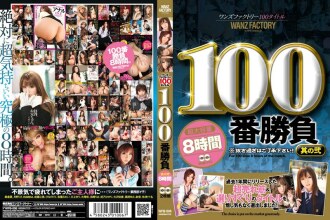 HOKS -145 This world of sex wet crotch 10 people 10 people 10 colors -Muto Caixiang