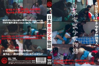 GVH -340 mamashi ● TA real story Kosakakawa Ryoko