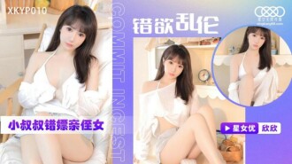 Can DCV-046 be sent home?Case.46 Adult Parius with a magic license!IntersectionIntersectionA lonely and crazy girlfriend ⇒ A miraculous "0 yen" life, using rich friendship ⇒ to get rid of the restraint, wake up the endless sexual desire of 365 days masturbation