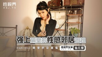 MXM-009 Busty Girl Girl Limne Kee Cow 114 people 5 hours