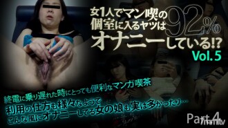 KTKX-024 Girl Public Nail Cross Electric Sentence Comprehensive Crazy Little 13 Students