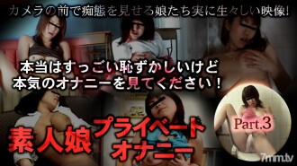 XXX-AV-24255 業餘女兒私人手淫 part03