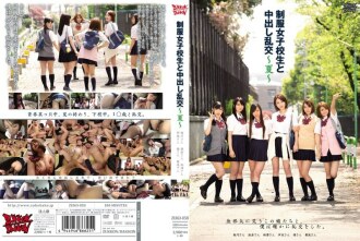 Zuko -058 carnival and uniform female students ~ Summer ~ -Orange ひ な た