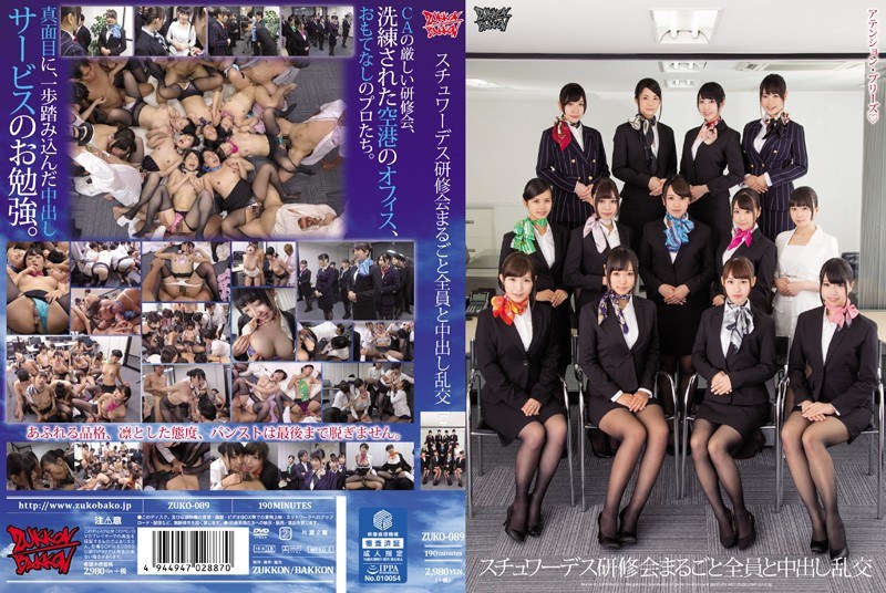 ZUKO-089 Stewardess Workshop Whole Creampie Orgy With Everyone - Kei Tsuchiya